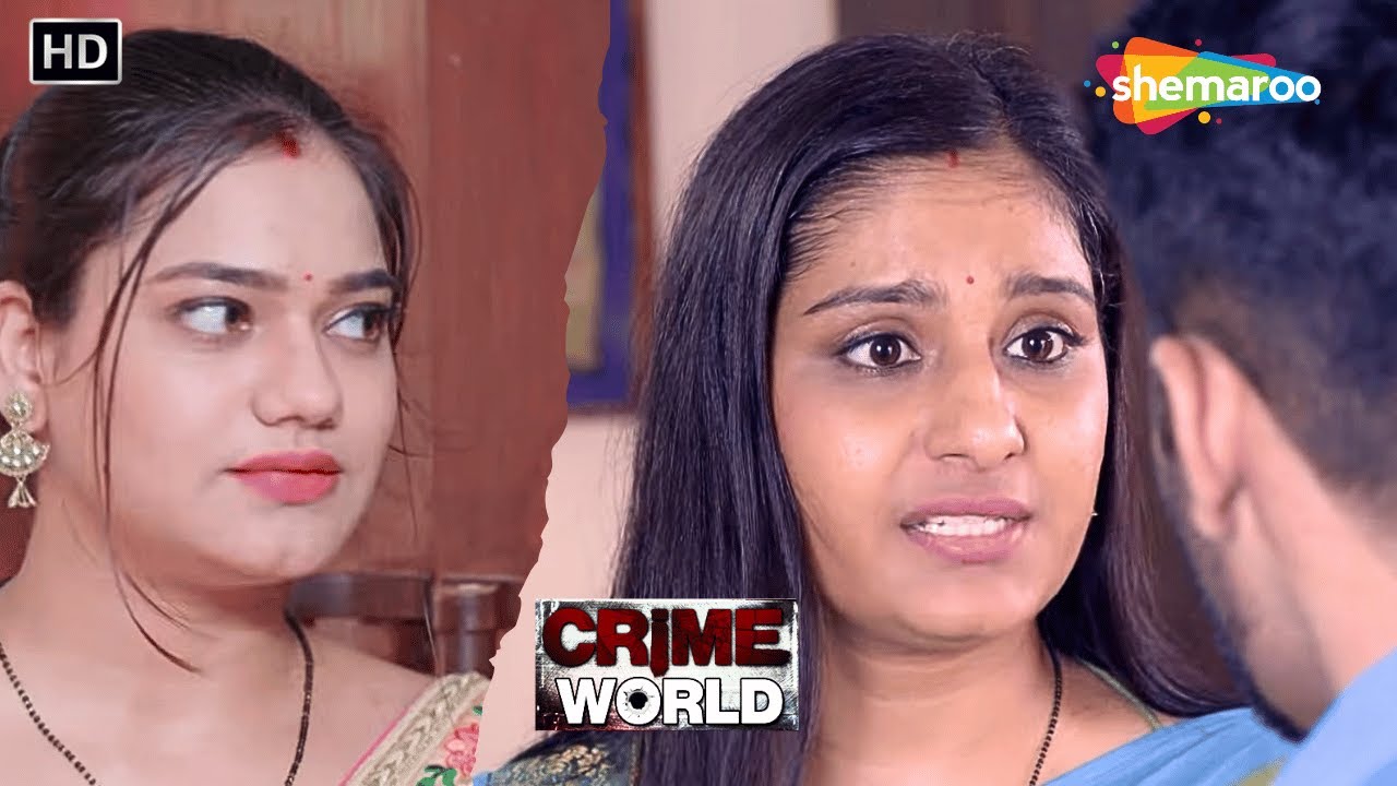 স্বামীর শৈশবের বন্ধু আসতেই স্ত্রীর সন্দেহ || Crime World | Best Of Crime World | Bangla Crime Series