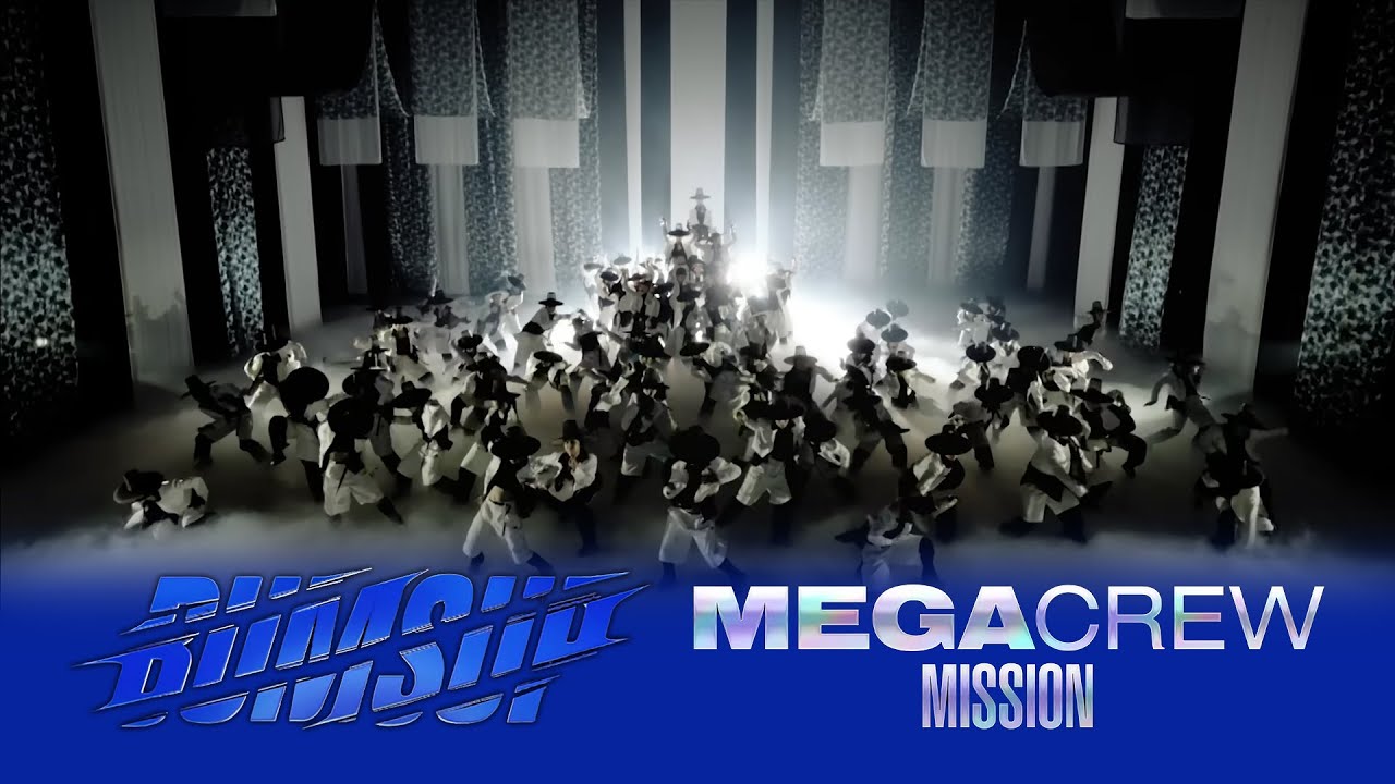 BUMSUP (범접) | MEGA CREW MISSION | WSWF - Audio