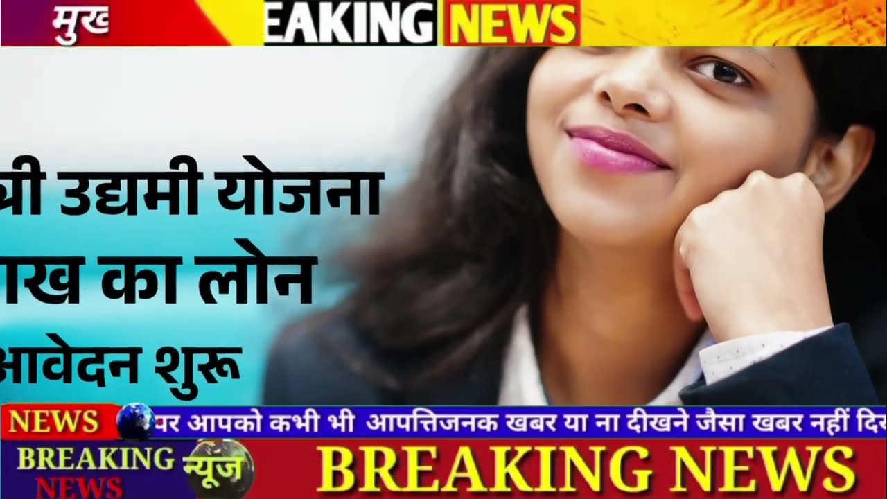 13 March 2026 Bihar News Today Bihar Ki Taja Khabar Bihar Samachar Daily News