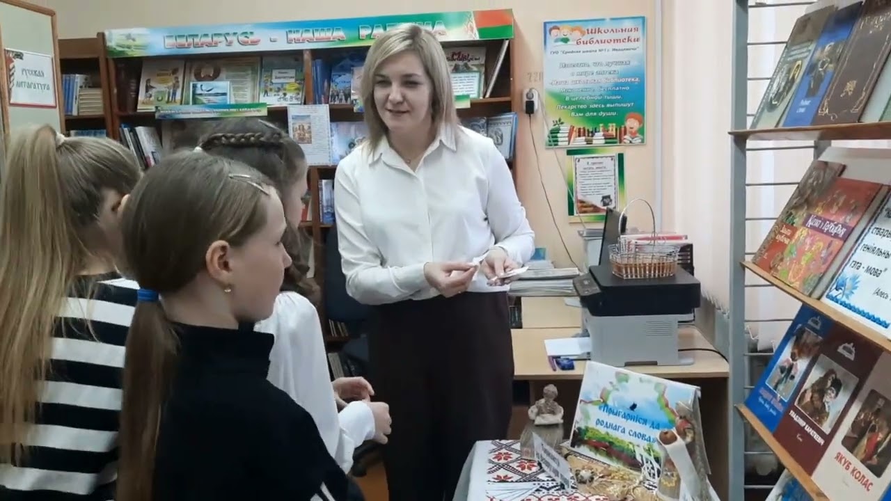 Дзень роднай мовы