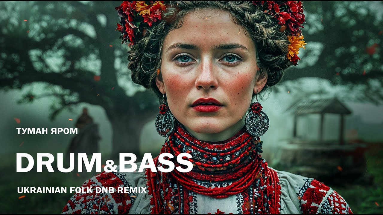 Туман яром - Fog Over the Valley. Ukrainian Ethnic Liquid Drum and Bass