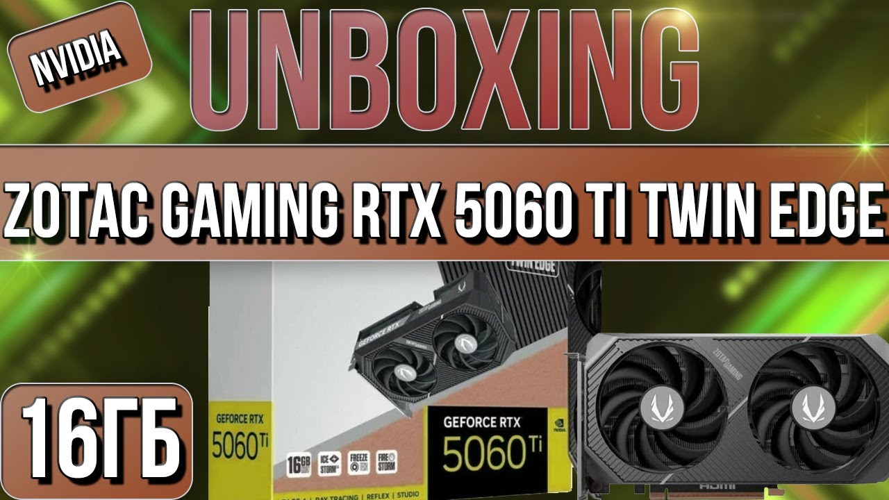 Распаковка и обзор видеокарты NVIDIA GeForce RTX 5060 Ti Zotac Twin Edge 16Gb!