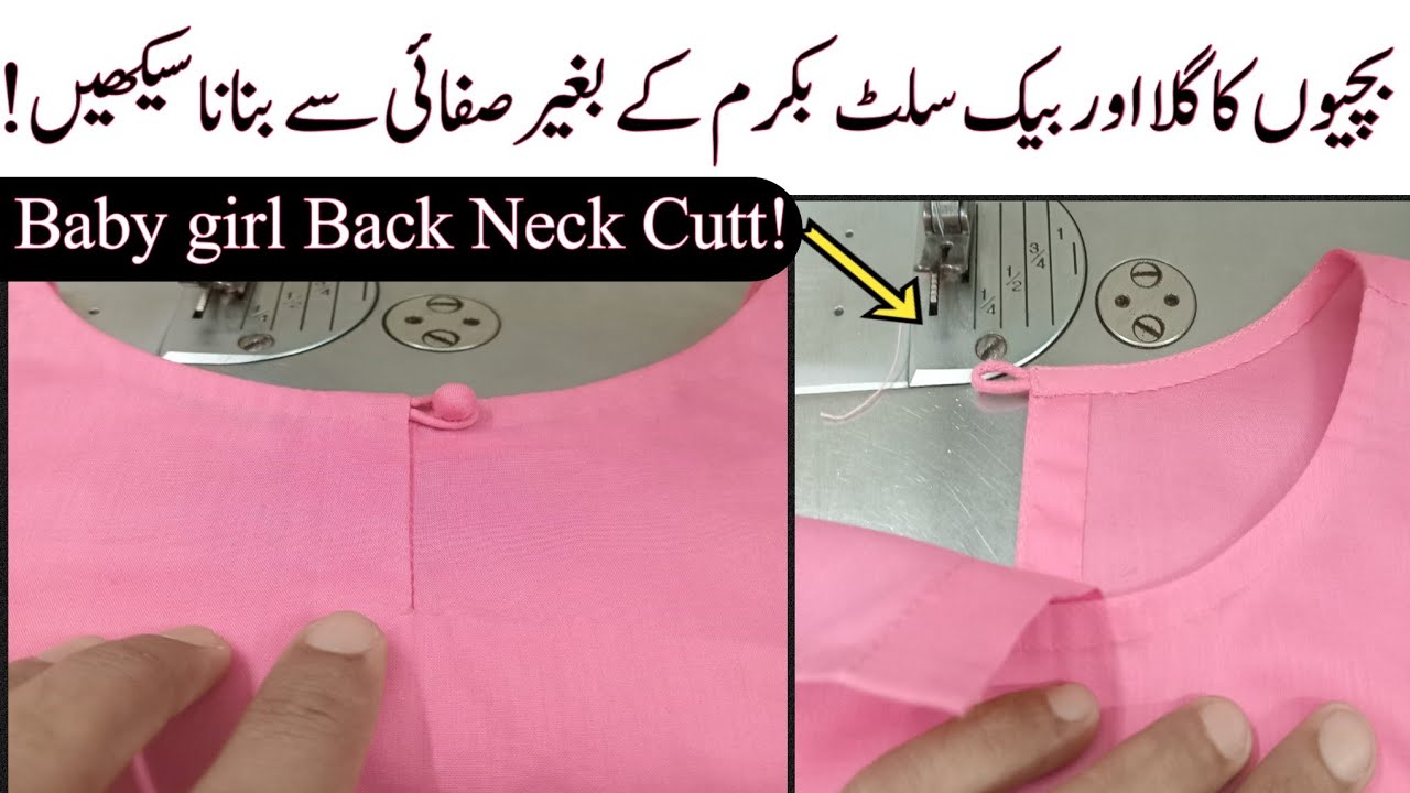 Baby Girl Back gala designs | Back Neck slit with loop Button | Dress Maker