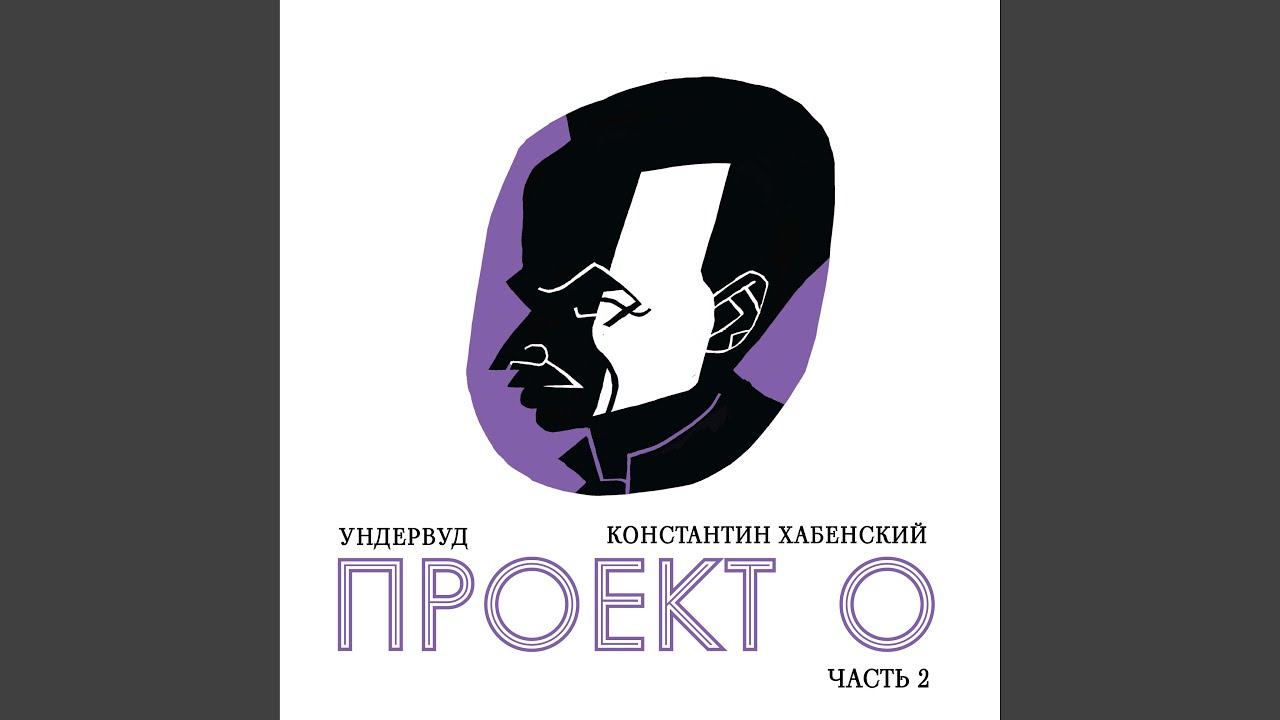 Не бродяги, не пропойцы…