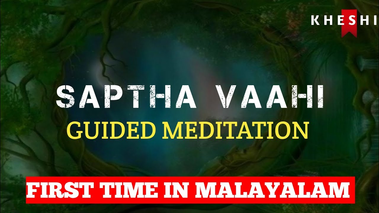 Meditation അറിയാത്തവർക്ക് പോലും എളുപ്പത്തിൽ ധ്യാനിക്കാം, 🧘&zwj;♂️🧘&zwj;♀️ Guided Meditation #malayalam