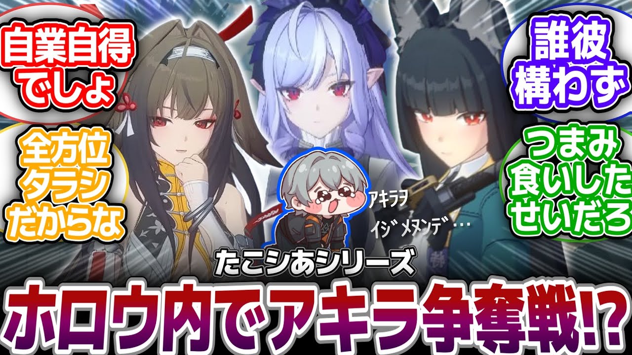 【ゼンゼロ微閲覧注意】助けてー！集団女性エージェント達に襲われてまーす！！！…たとえばこんなシチュエーションが……あるワケねェだろヴォケ！【反応集】【たこシあ】