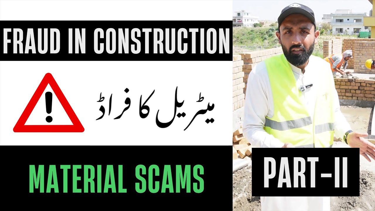 Building Material Fraud in Pakistan (Part II) 