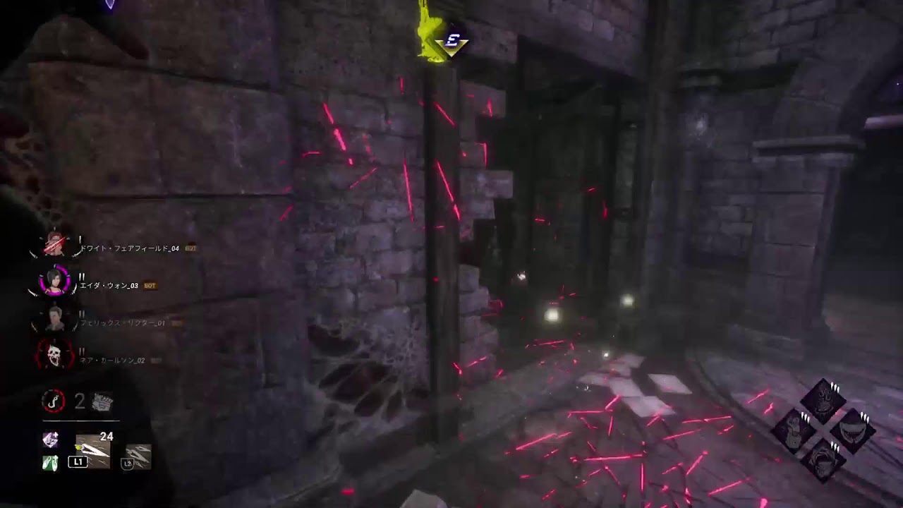 [PS5/DBD]　カムサアプデキター！