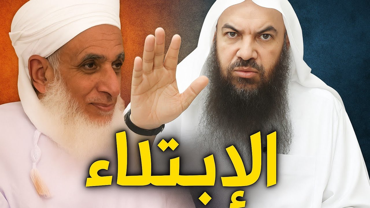 إيقاف الشيخ سالم الطويل عن الخطابة فى الكويت بسبب الإباضية! | القصة كاملة | | حسين مطاوع |