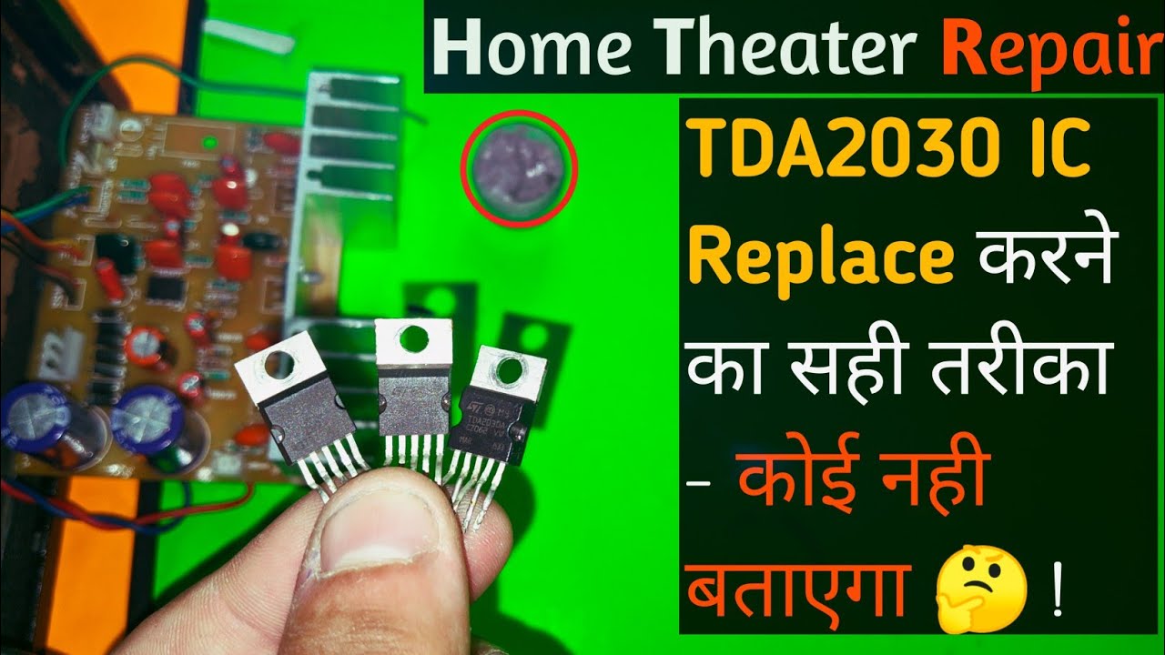 Repair Intex Home Theater - Tda2030 Audio amplifier repair (IC change) Hindi