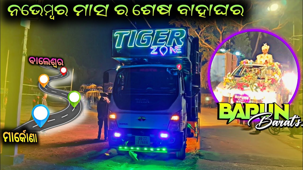 DJ TIGER ZONE MARKONA NIGHT MARRIAGE PROGRAM ROADSHOW WITH DJ RZ