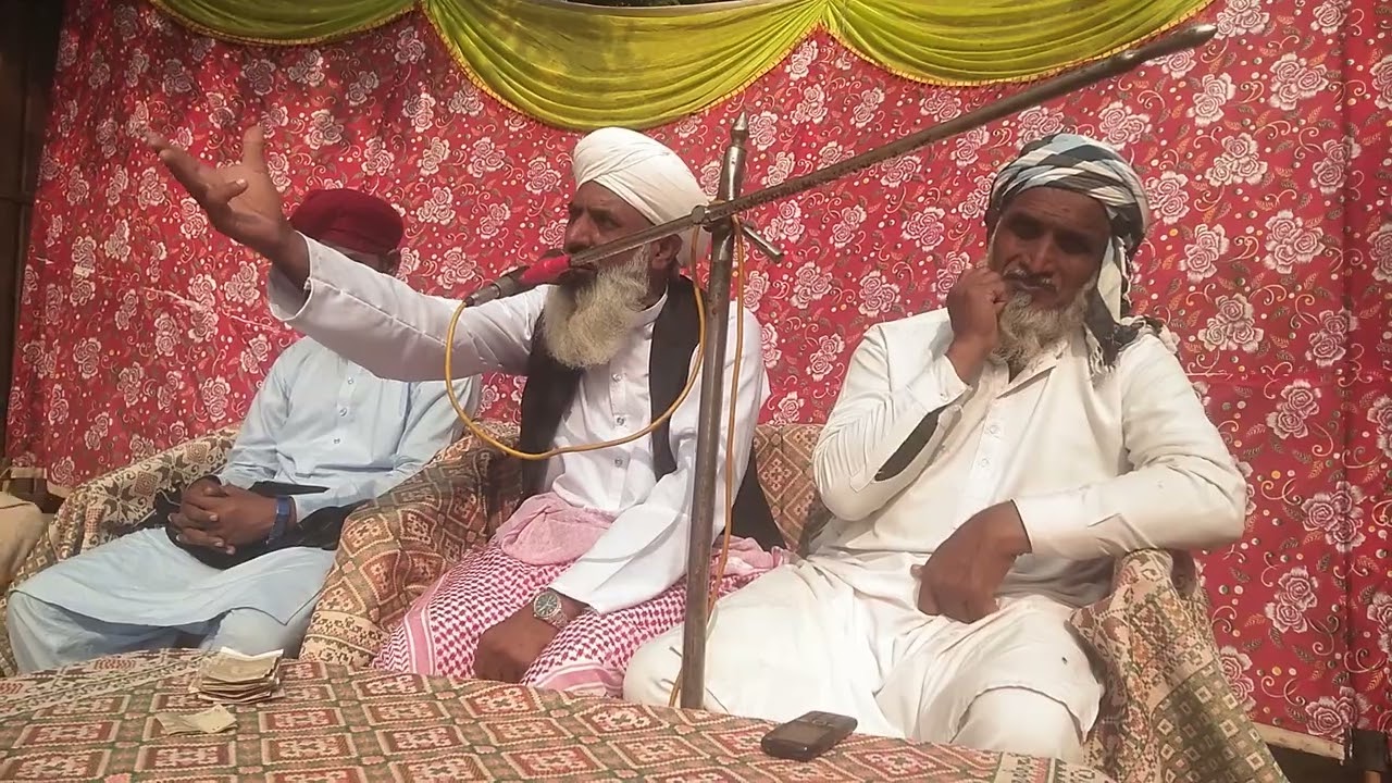Islamic byyan