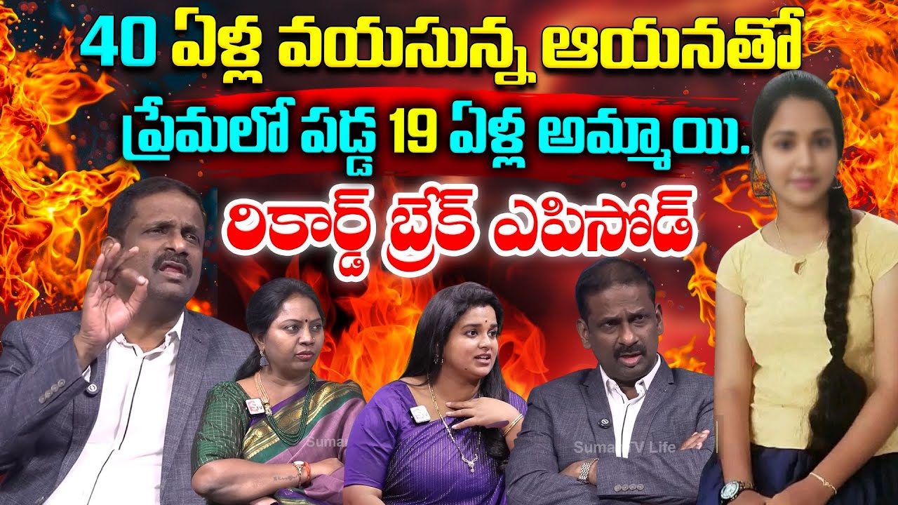 Padmavyuham Latest Episode || Dr.Kalyan Chakravarthy || Advocate Ramya || Sreevani‪ || SumanTV