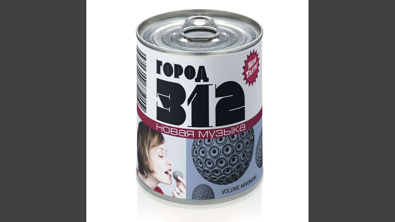 Всё или ничего