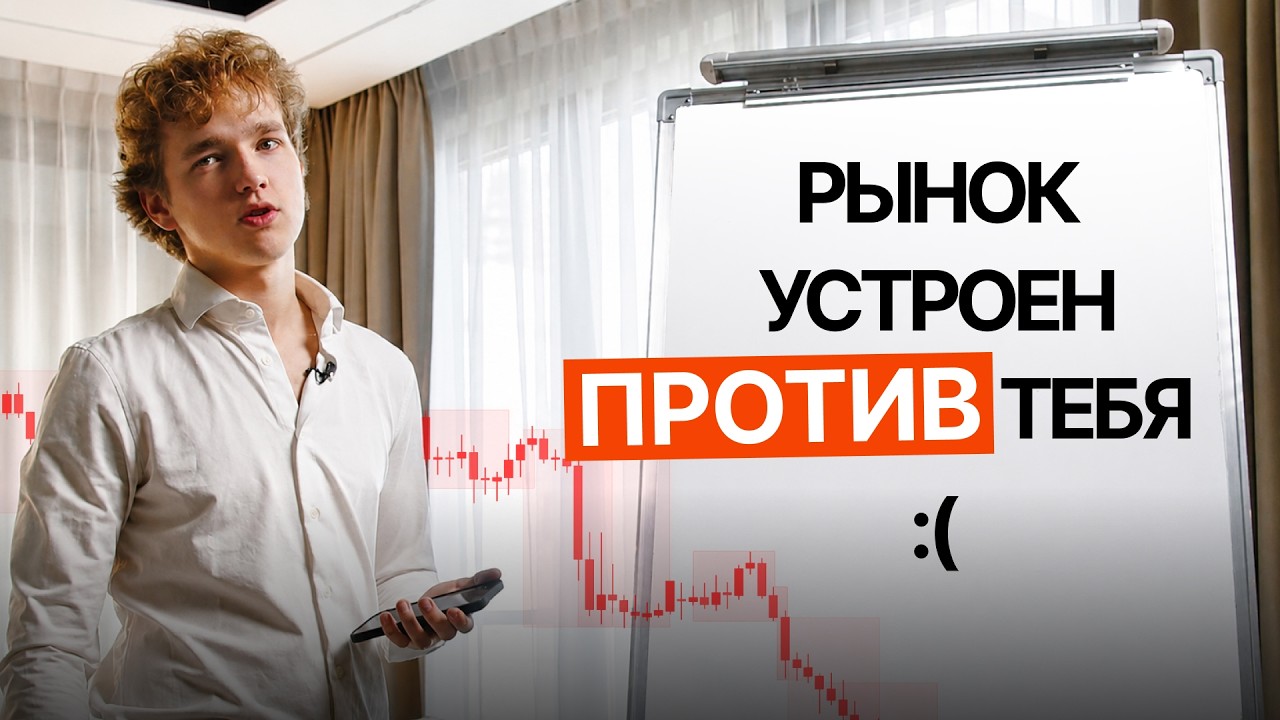60 Trading Tips You'll NEVER Make Money Without