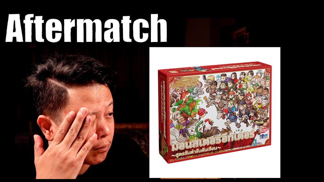 Monster Eater Dungeon Secret Recipe [After Match]