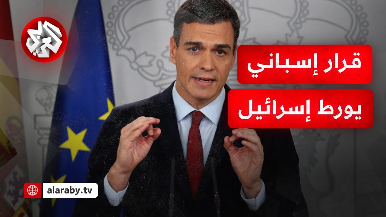 رئيس وزراء إسبانيا يعلن أن الجيش الإسباني سينفذ إنزالات جوية للمساعدات الغذائية على قطاع غزة
