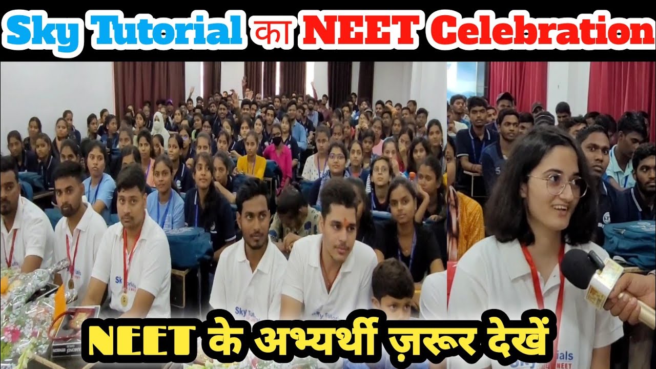 Sky Tutorial Varanasi में NEET/JEE Celebration 🎉।Sky Tutorial Varanasi।#sky_tutorial #neet2023