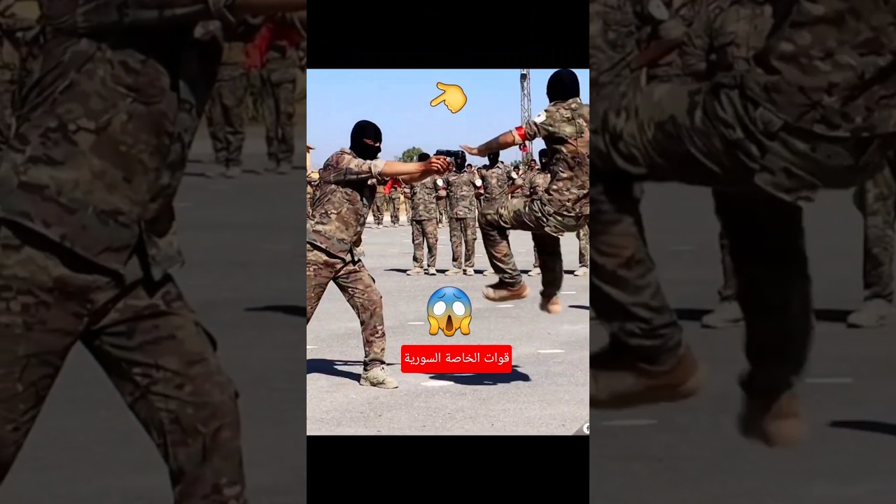 القوات الخاصة السوریة #القوات_السورية#الجيش_السوري#سوريا#دمشق#أخبار_سوريا#قوات_خاصة#أبطال_الجيش