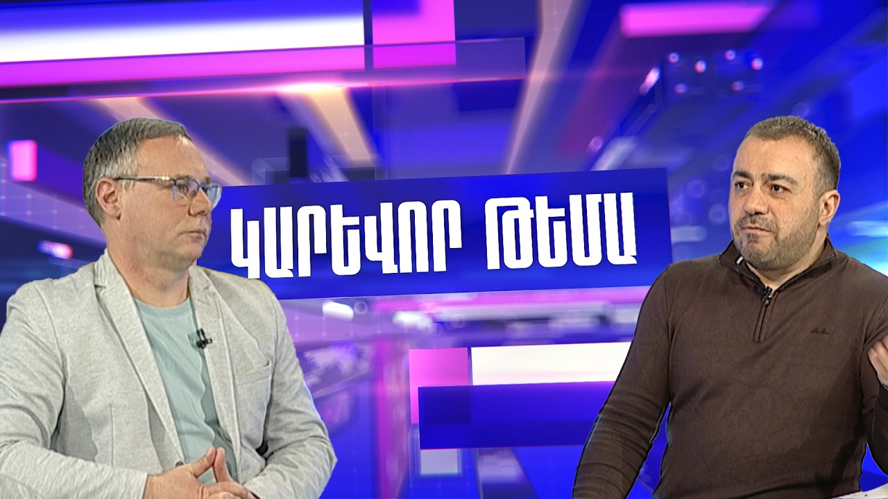 Մանկապարտեզի սկանդալից հետո վերանշանակված տնօրենն ինչո՞ւ չի խոսում