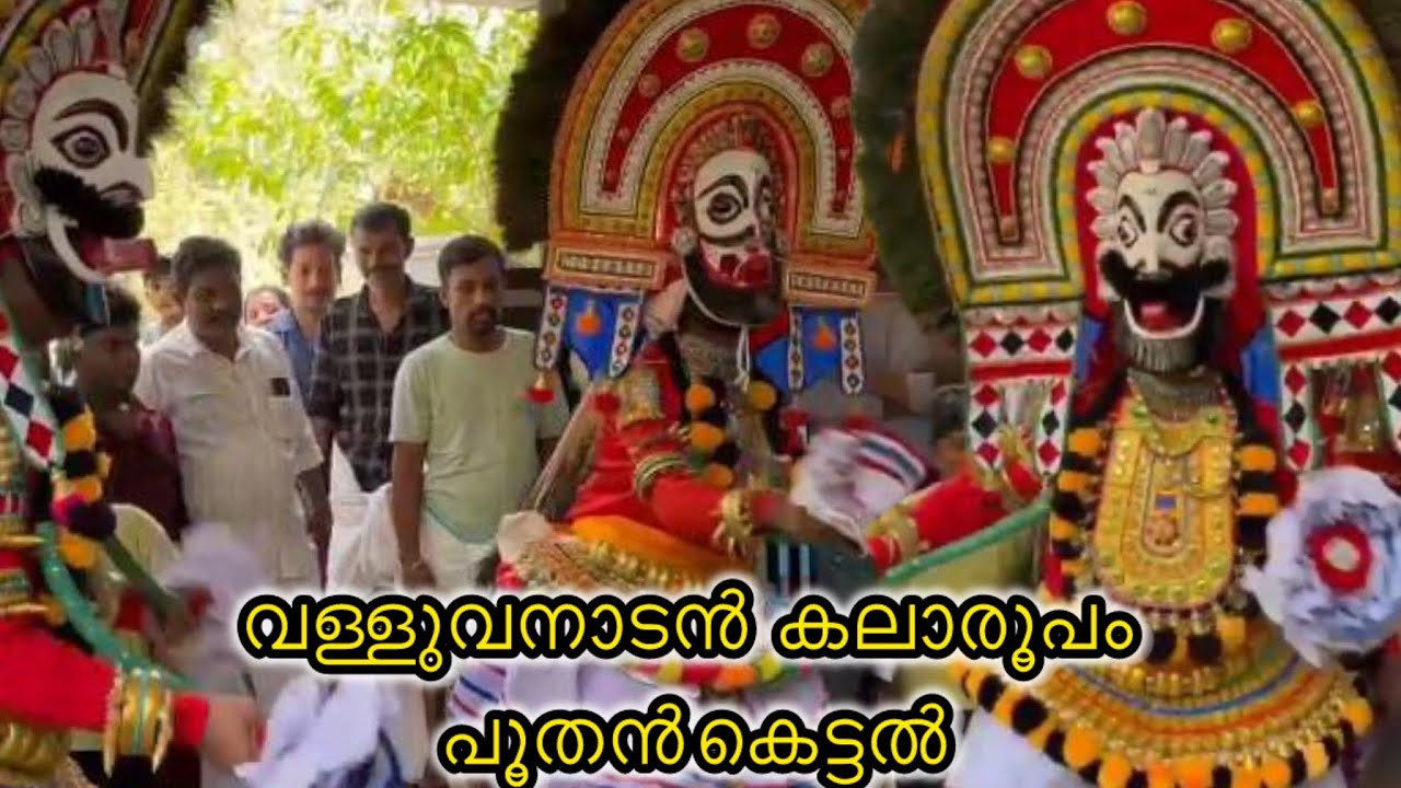 വള്ളുവനാടൻ ഉത്സവത്തിൻ്റെ സ്പന്ദനം😍❤️#viralvideo #pooram2026 #palakad #pooram #theyyam 