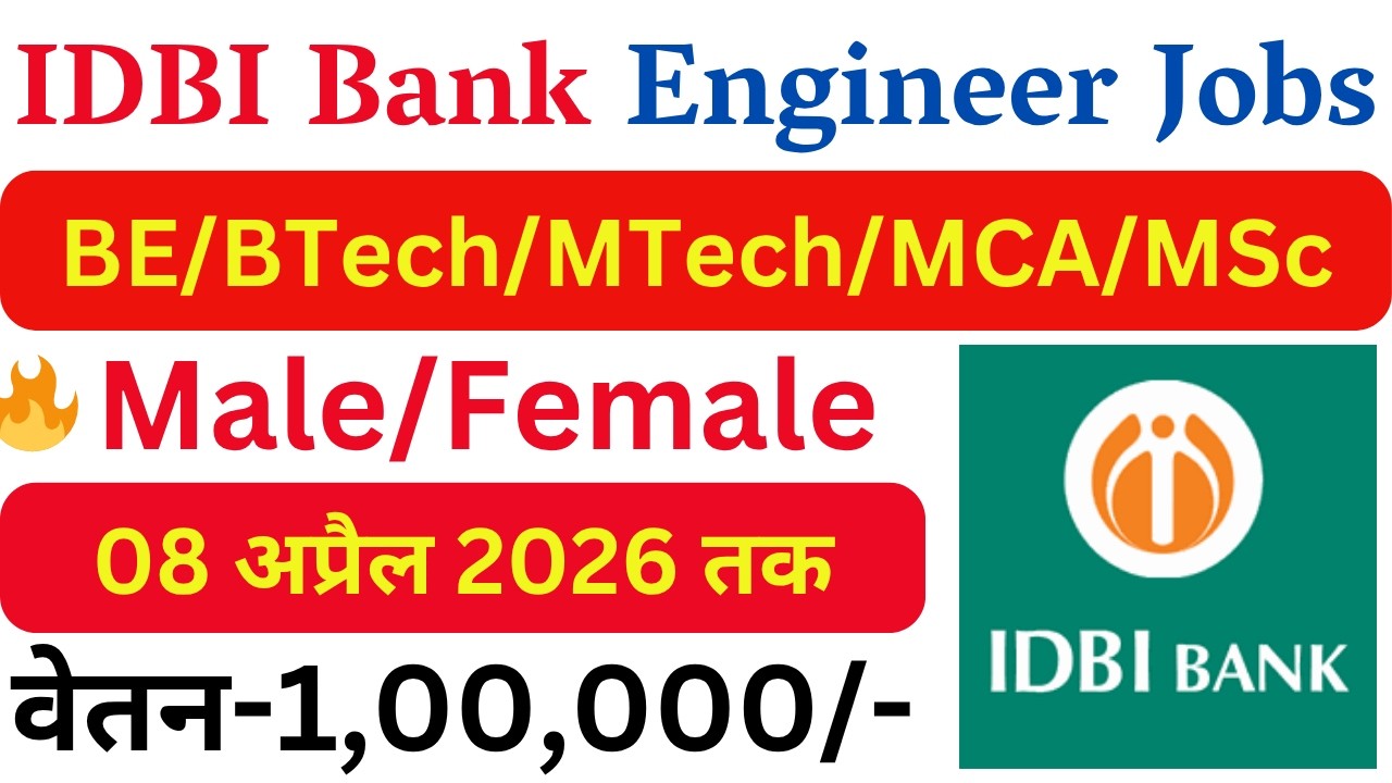 IDBI Bank New Engineer Vacancy 2026 | Latest Government Jobs | Technical Jobs | Sarkari Naukri |