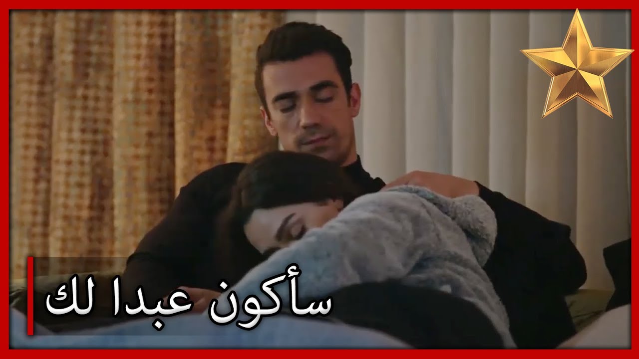 فرحات يقدم الماء لأسلي الأسود والأبيض الحب الجزء 25