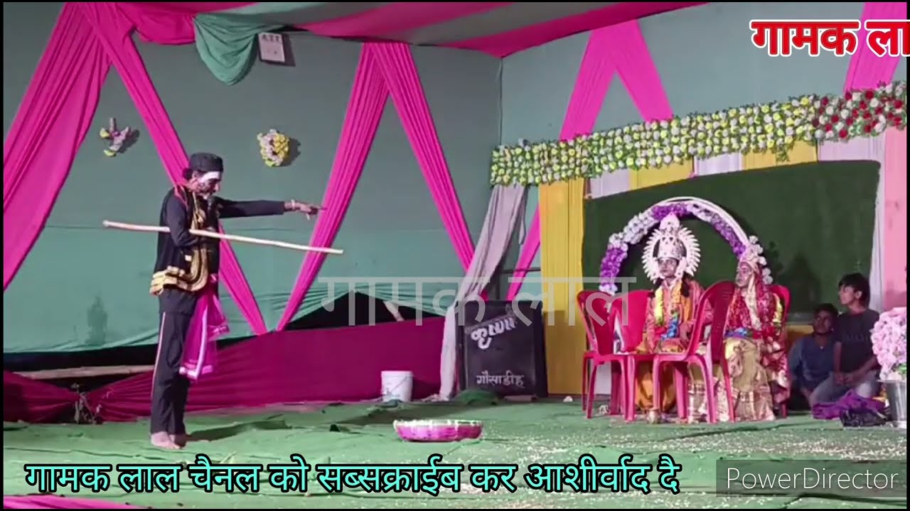 vivah kirtan jabrdast dom #jay #ramvivah #kirtan #jaishreeram