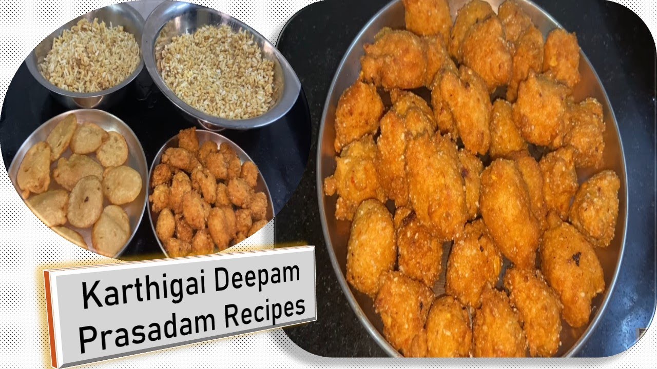 கார்த்திகை தீப பிரசாதங்கள் - Karthigai Deepam Prasadam - Kunukku, Aval Nel Pori, Appam