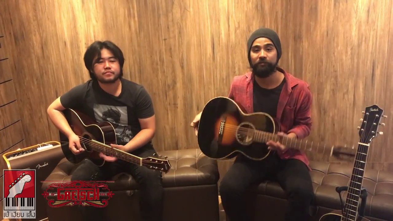 Gretsch G9511 G9521 และ G9531