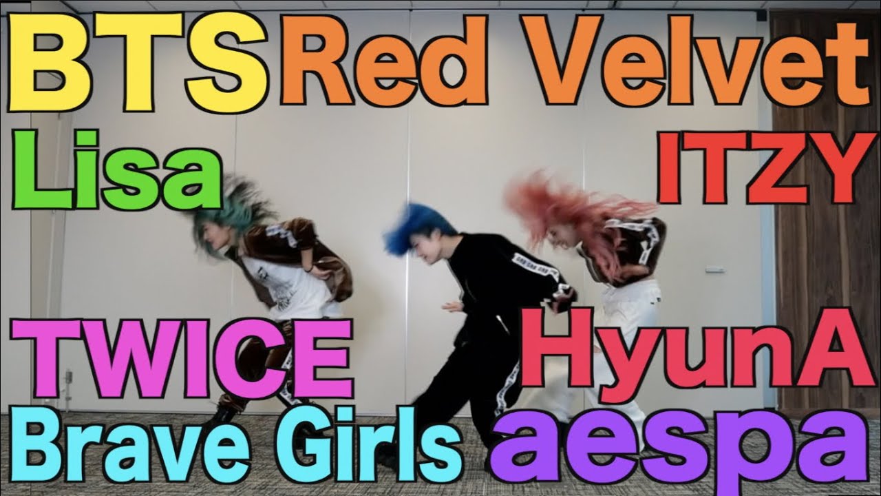 K-POPランダムダンス2021総集編！！！！