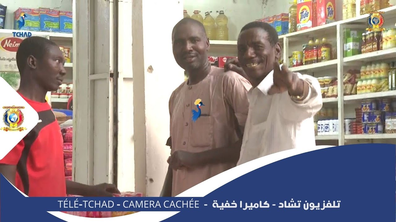 تلفزيون تشاد - كاميرا خفية (1) - TÉLÉ-TCHAD - CAMÉRA CACHÉE