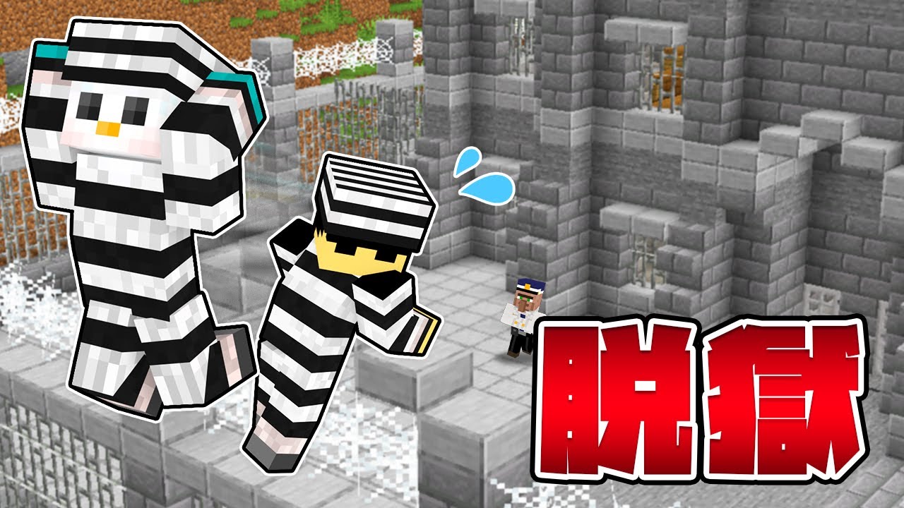 【マイクラ】1週間「無人島」から脱獄してみた結果！？
