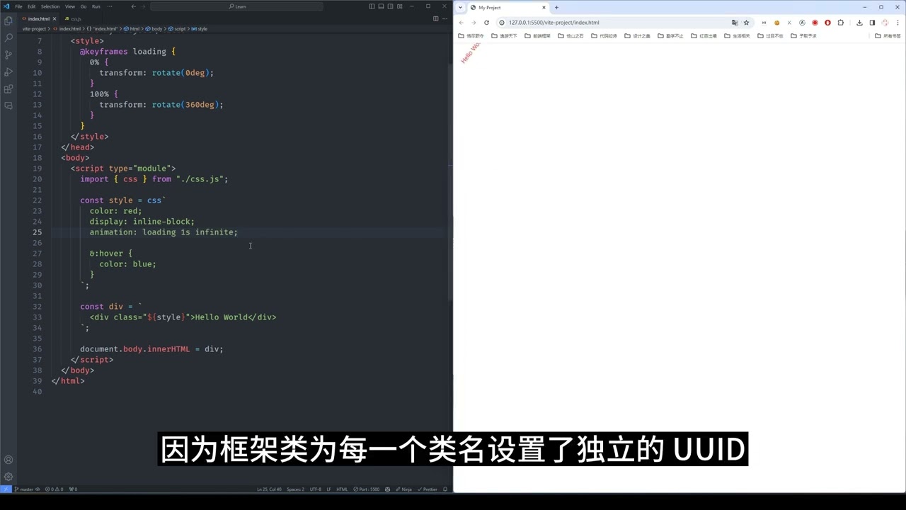 手动实现一个超级简单 CSS-in-JS 框架 - Web开发教程