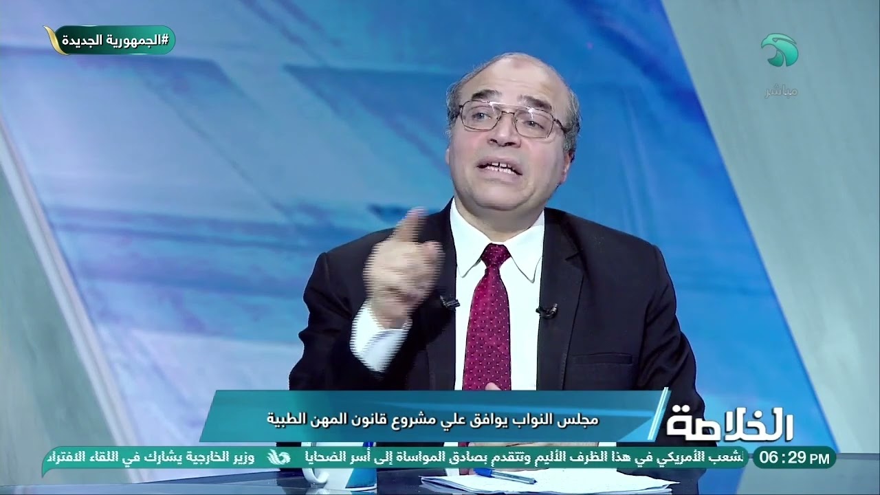 د. مكرم رضوان يوضح أهم  تعديلات مشروع قانون المهن الطبية والهدف منها