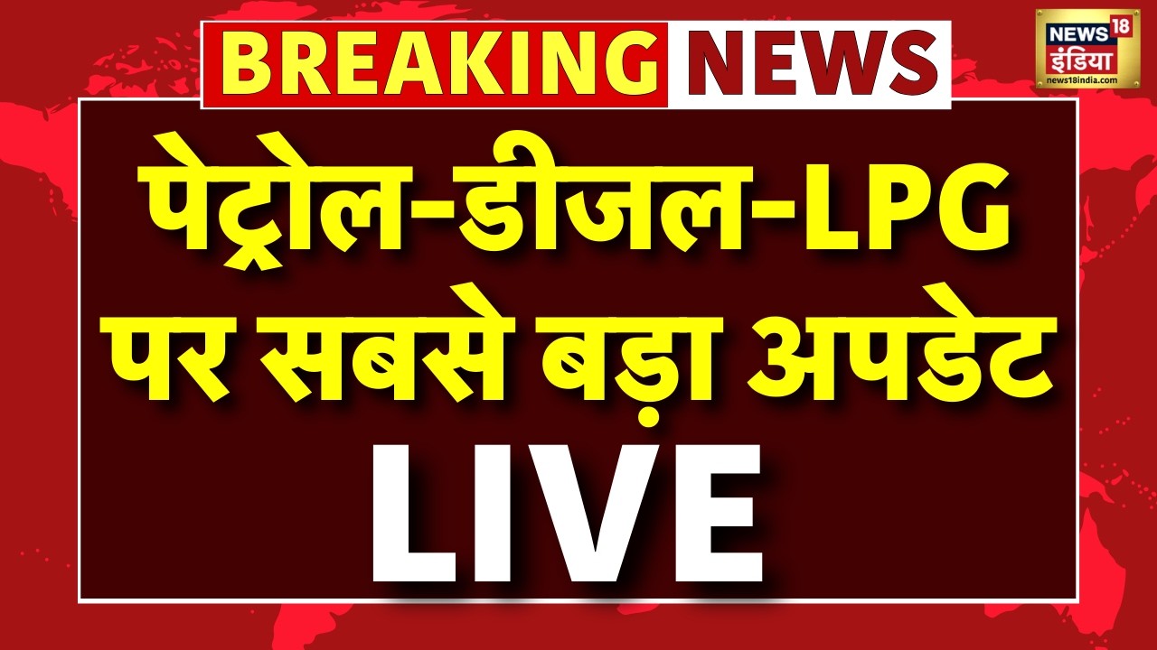 Iran Israel War Live : युद्ध का बड़ा असर! देश में Petrol, Diesel, LPG की किल्लत! | Bengaluru