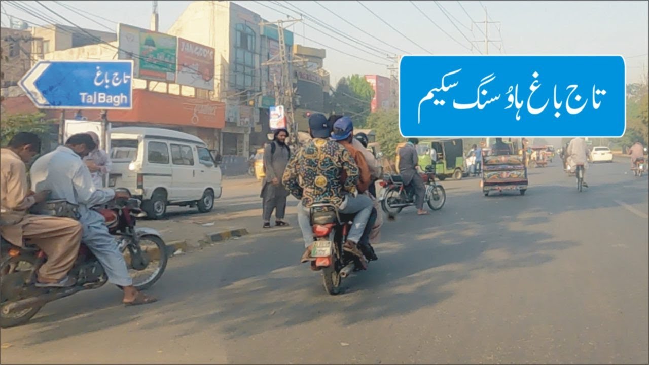 Taj Bagh Housing Society, Harbanspura | #LahorePropertyScape