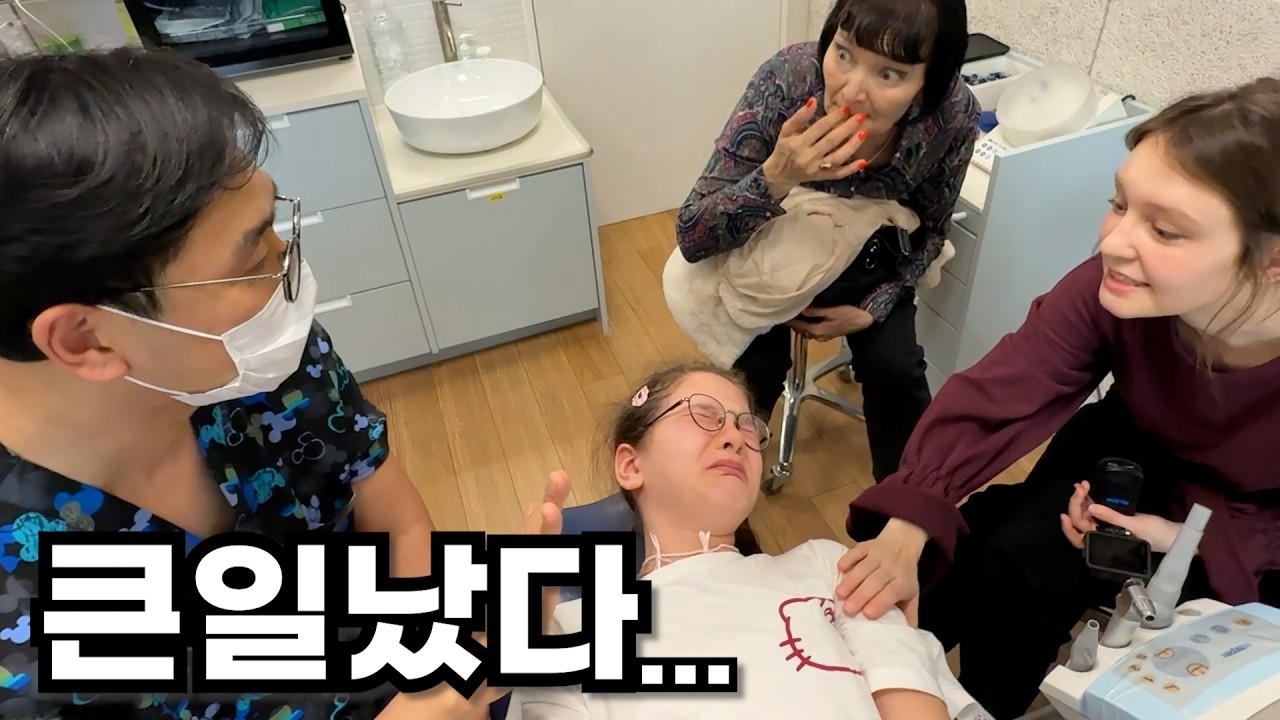 그냥 따라왔다가 우연히 알게 된…러시아 처제의 충격적인 치아 상태