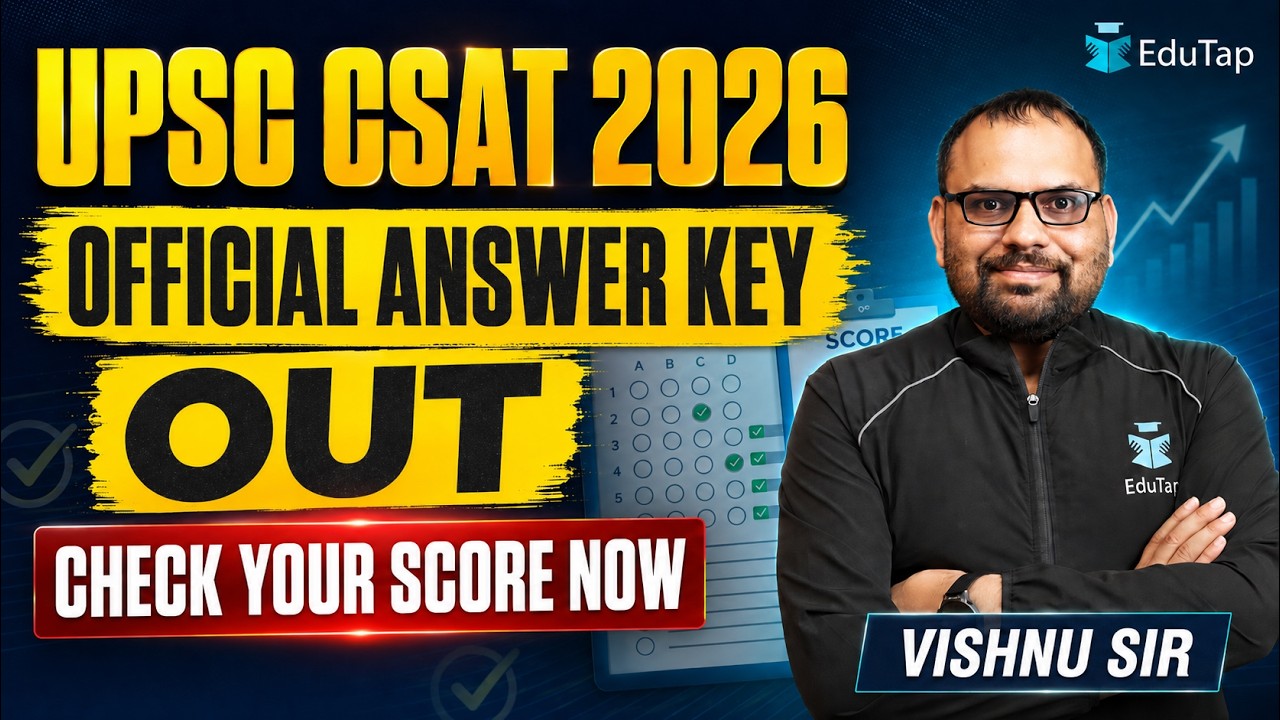 UPSC Prelims 2026 Answer Key | How To Check UPSC Prelims Provisional Official Answer Key 2026
