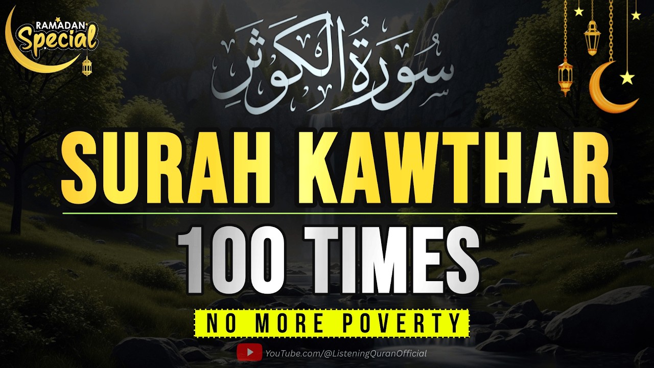 Surah Kawthar 100 Times - Ramadan 2026 Quran | Remove Poverty & Anxiety