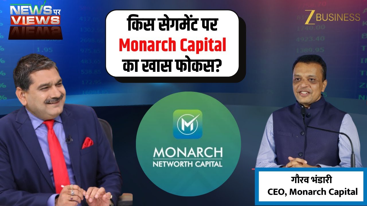 Monarch Capital Gets Mutual Fund Approval Segment Focus and Growth Outlook Ahead | News Par Views