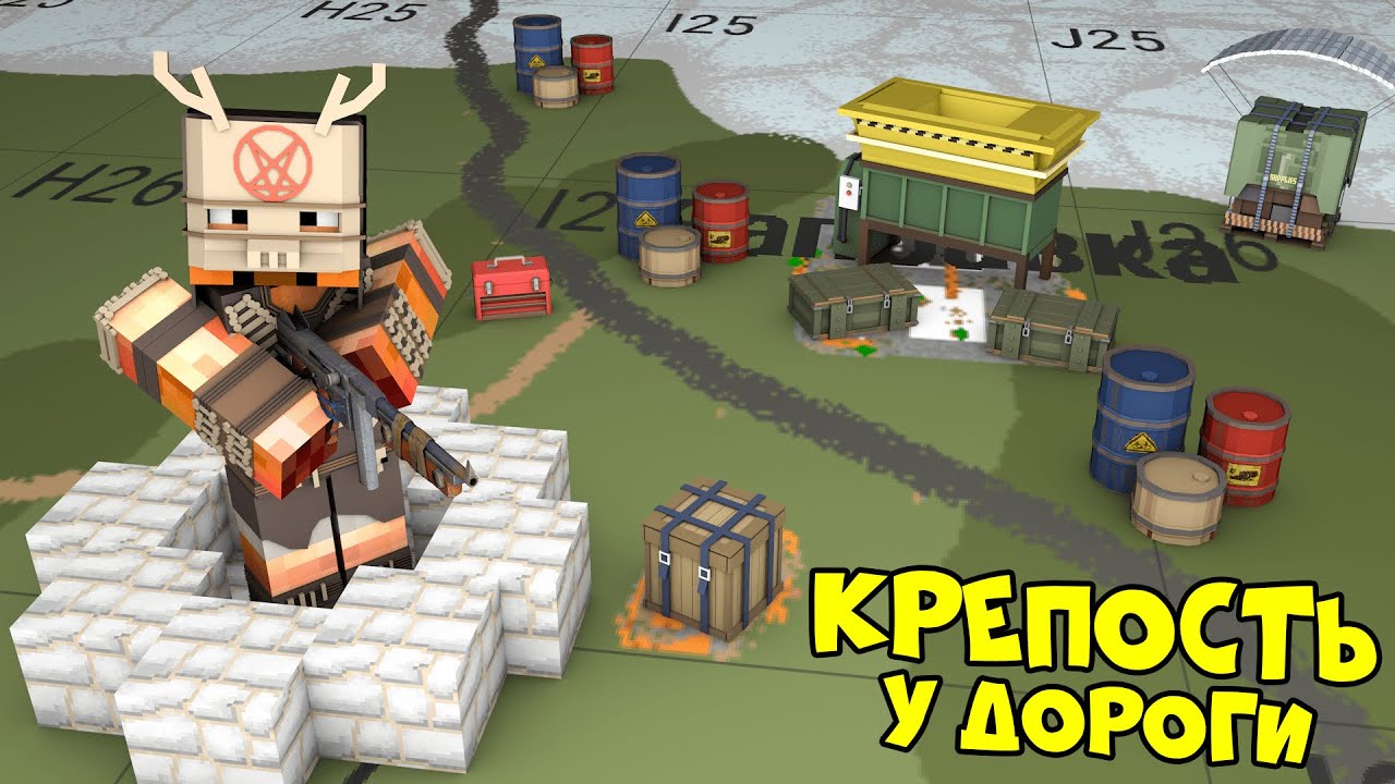 КРЕПОСТЬ у ДОРОГИ ! RedLighting раст растекс ремейк растми