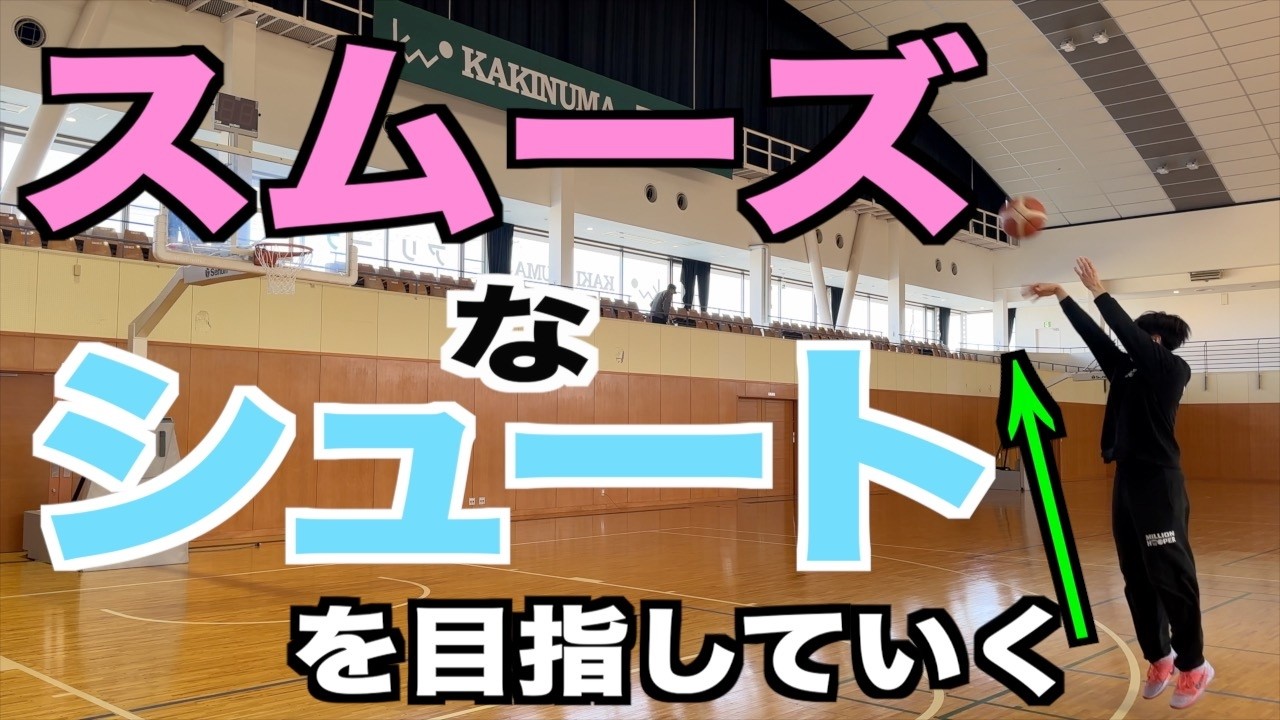 ディップからリリースを速くすると【タメ】と【力み】が減る。