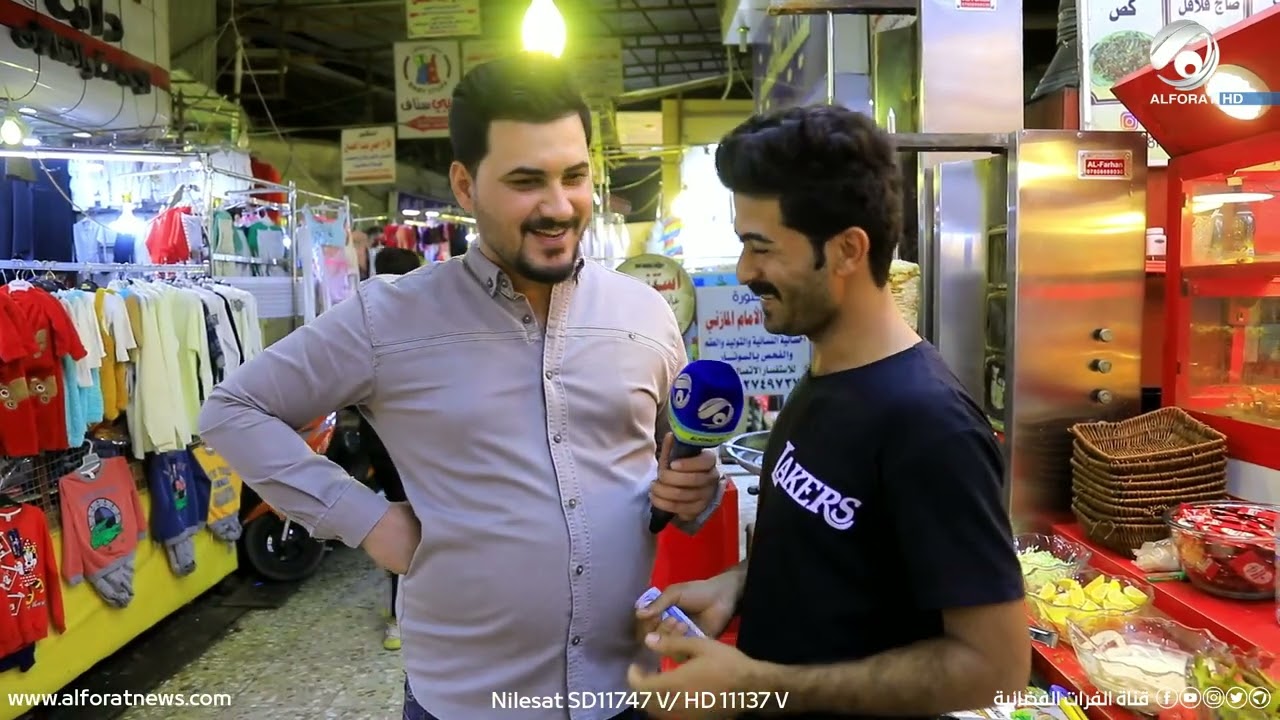 ناسنا مع معتز الحبيب .. البصرة / العشار | 2022/12/4