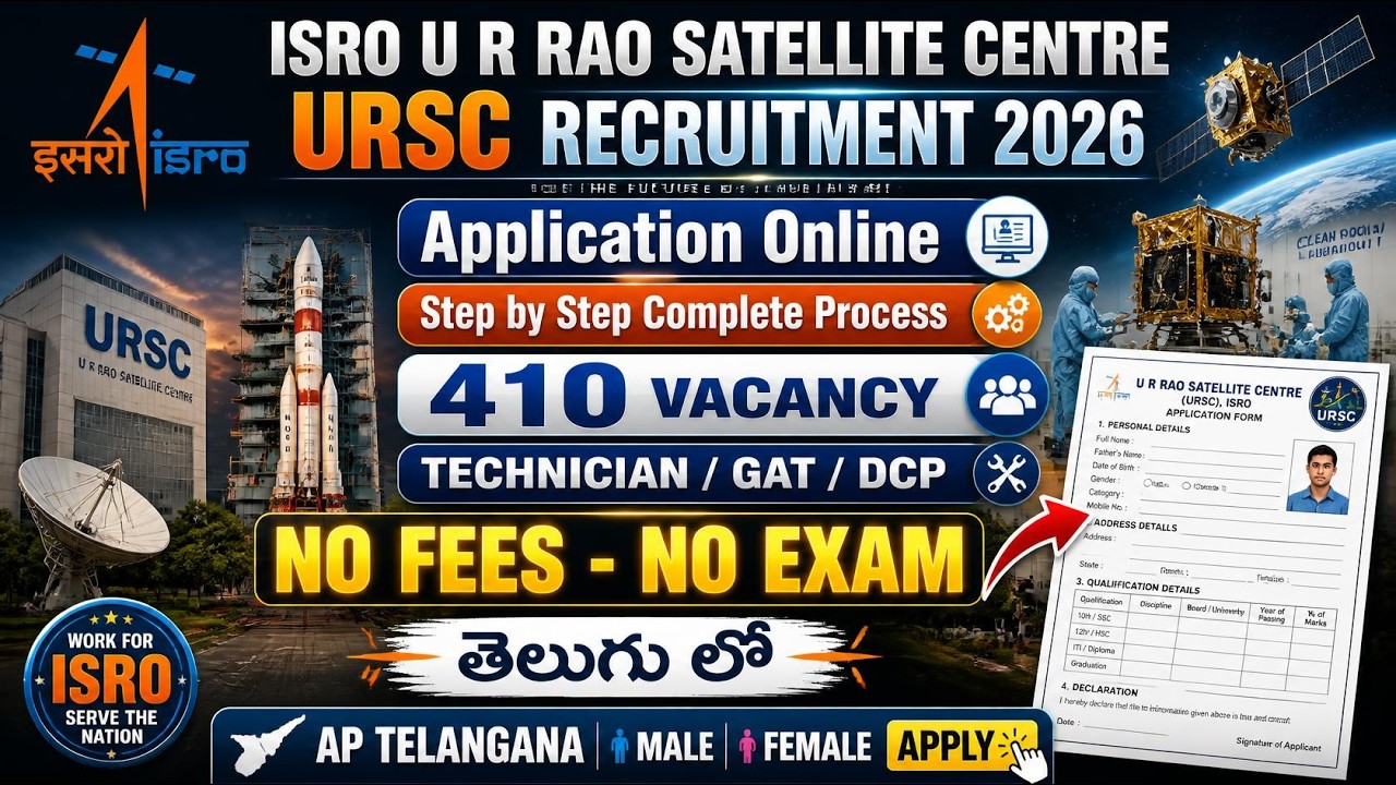ISRO URSC Apprentice 2026 Application Online|URSC Apprentice Āpply Online Eligibility Telugu