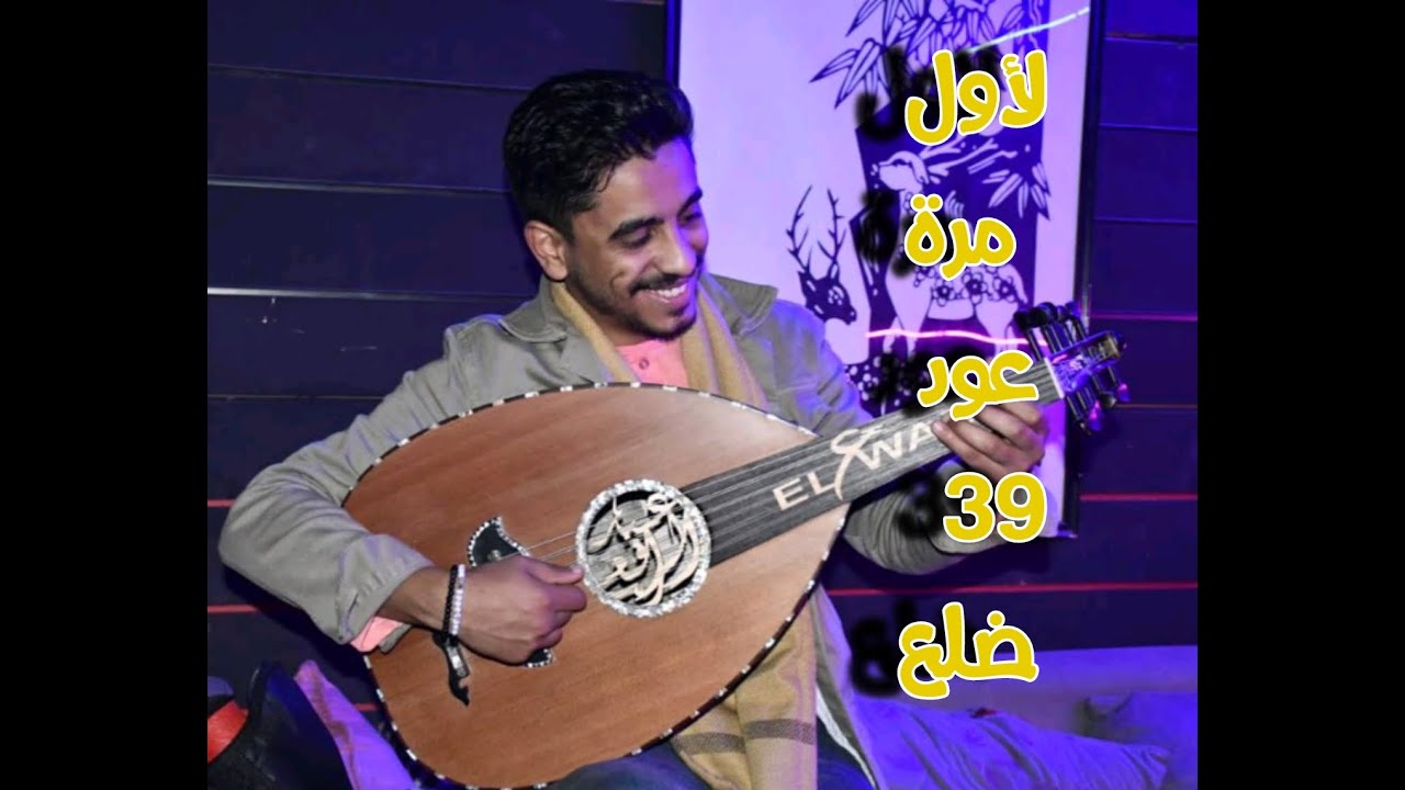 افضل عود في الوطن العربي جوده وصوت
