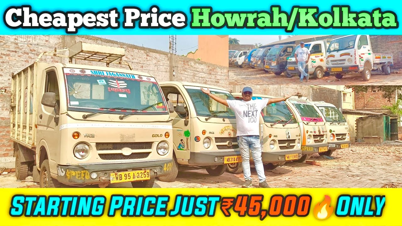 Cheapest Rate Tata Ace in Howrah/Kolkata | Starting from 99,000/- | Maa lilawati | Karan shaw