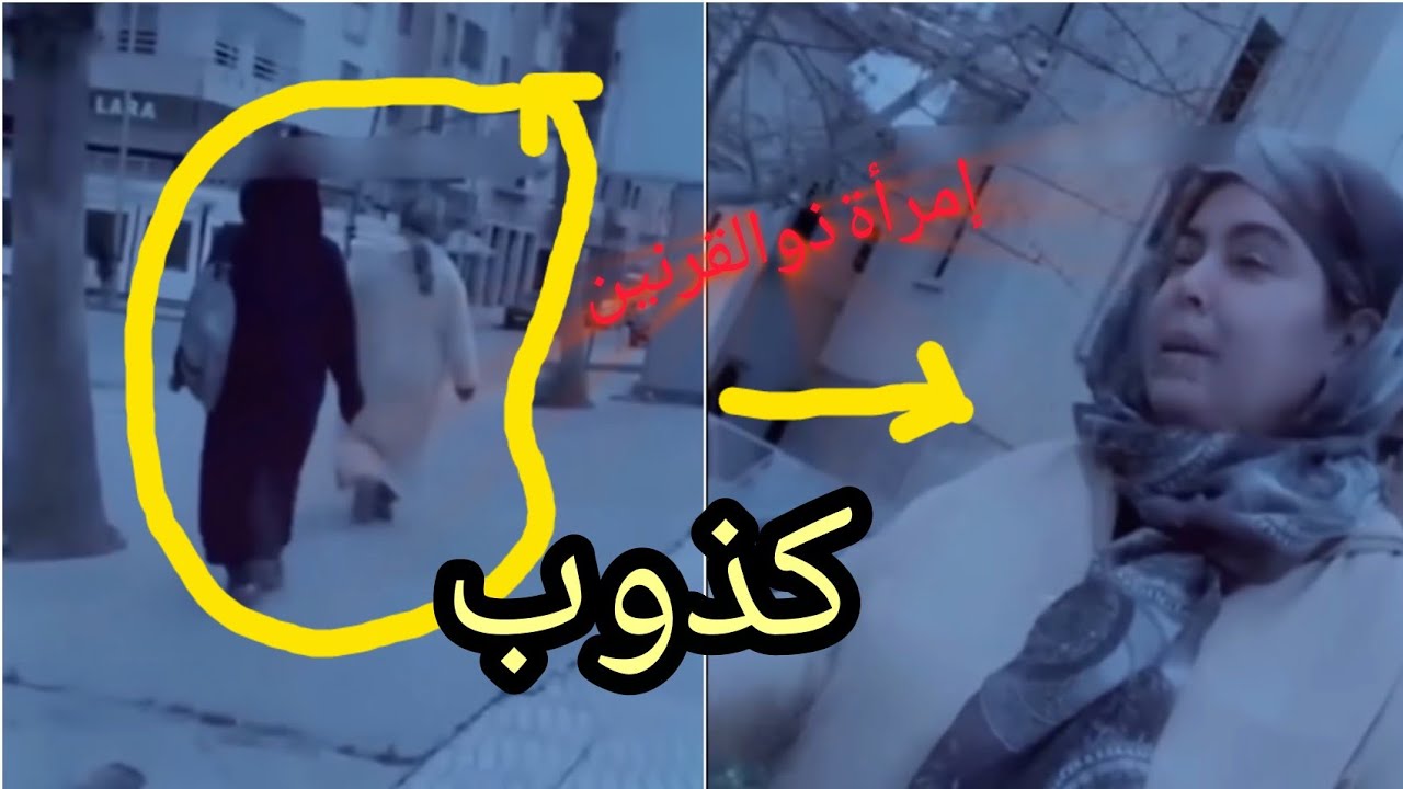السماوي وإختطاف الأطفال و إمرأة تقول 