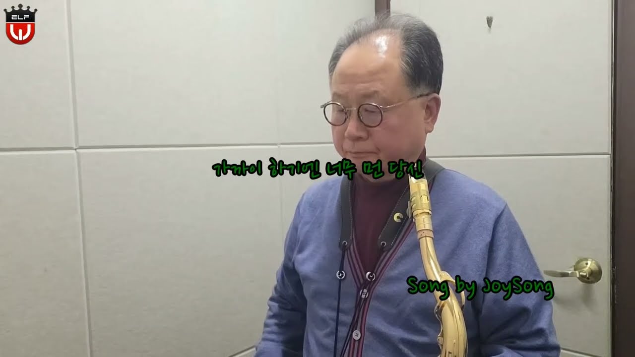 🎷
