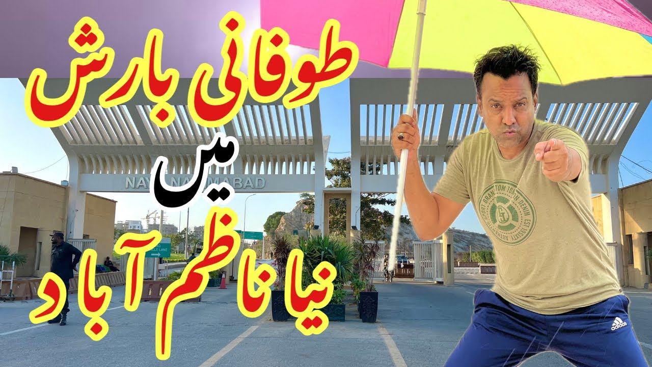 Tofani Barish ||Flooding In karachi ||Rain In Karachi 